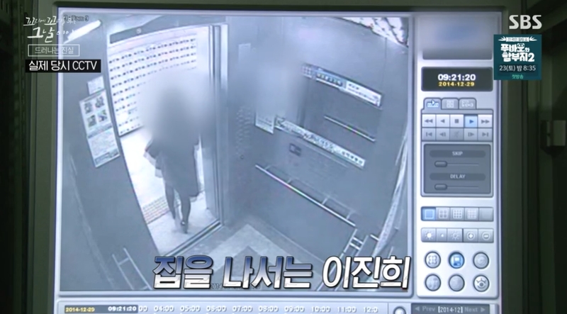 꼬꼬무 찐리뷰