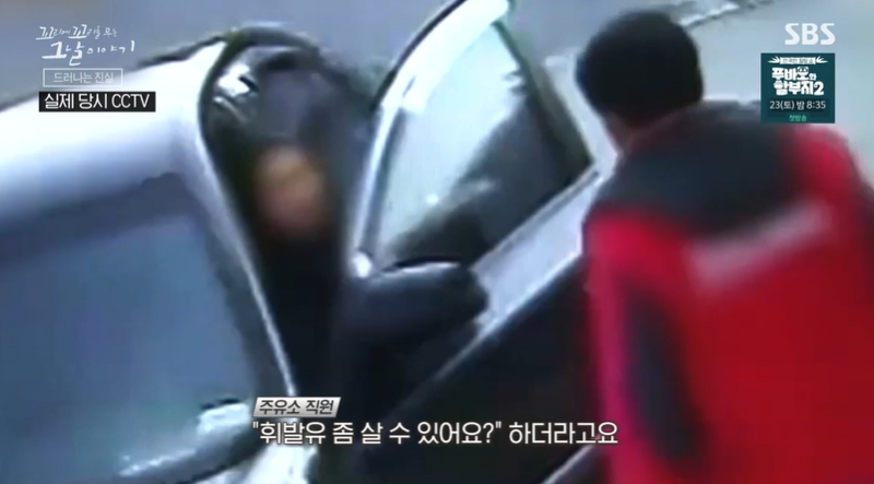 꼬꼬무 찐리뷰