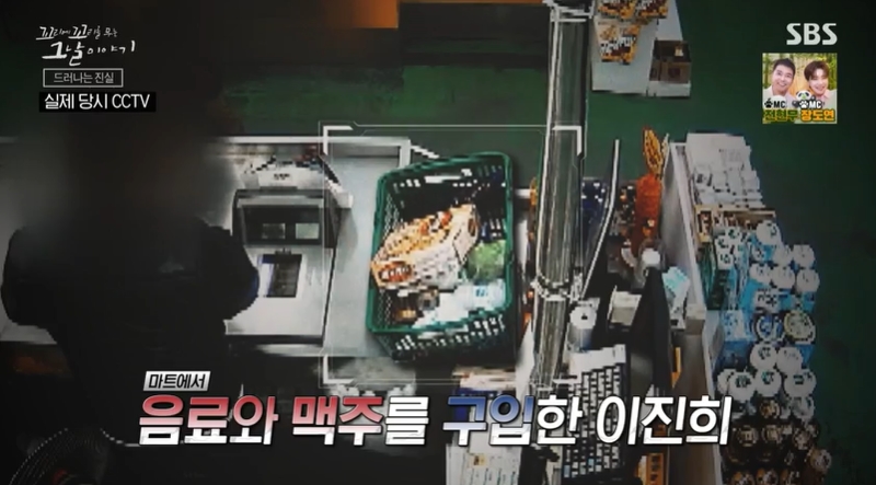 꼬꼬무 찐리뷰