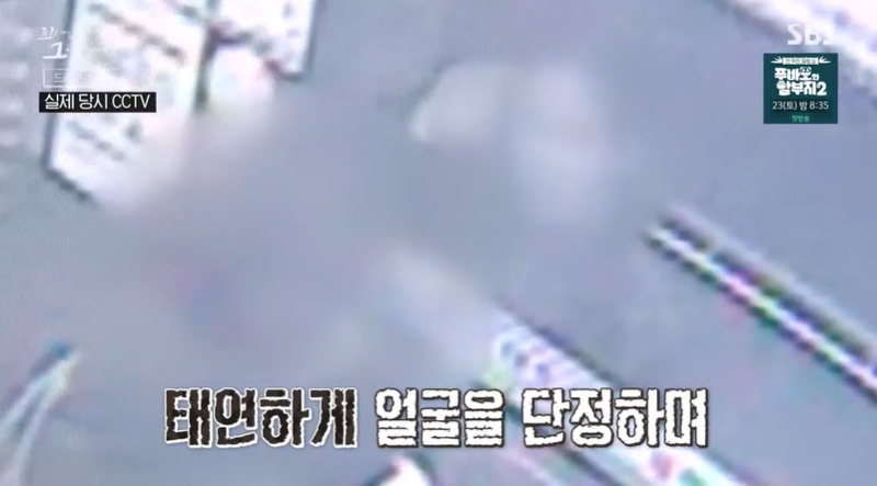 꼬꼬무 찐리뷰