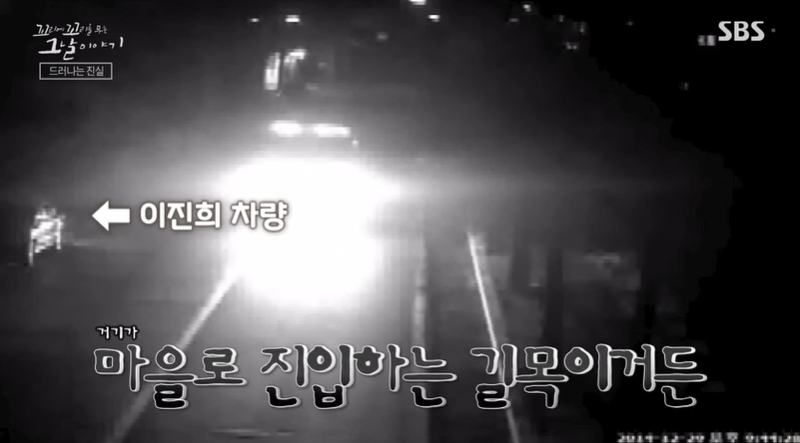 꼬꼬무 찐리뷰