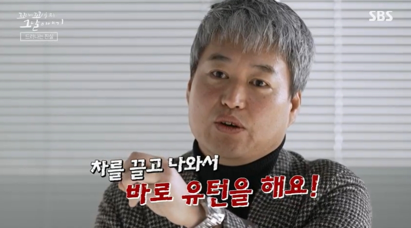 꼬꼬무 찐리뷰