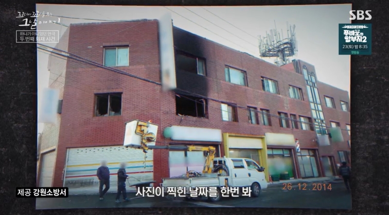 꼬꼬무 찐리뷰