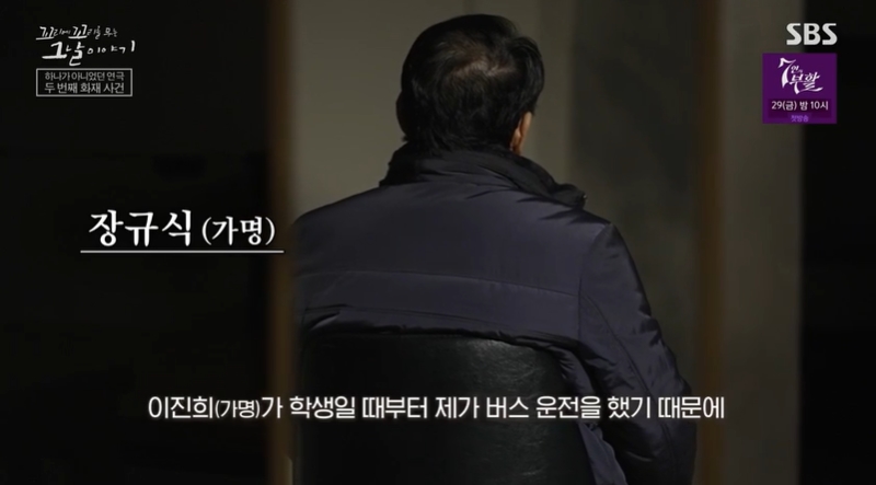 꼬꼬무 찐리뷰