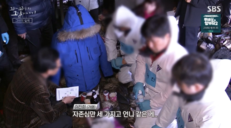 꼬꼬무 찐리뷰