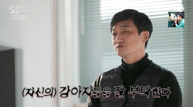 꼬꼬무 찐리뷰