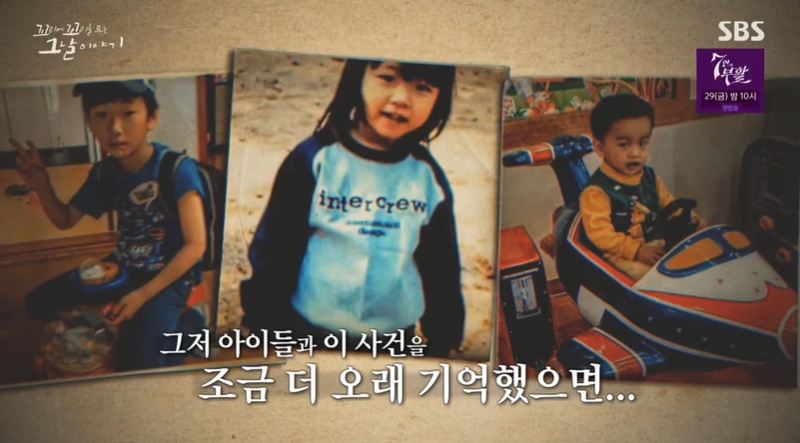 꼬꼬무 찐리뷰