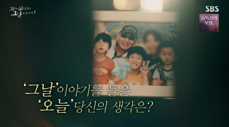 꼬꼬무 찐리뷰