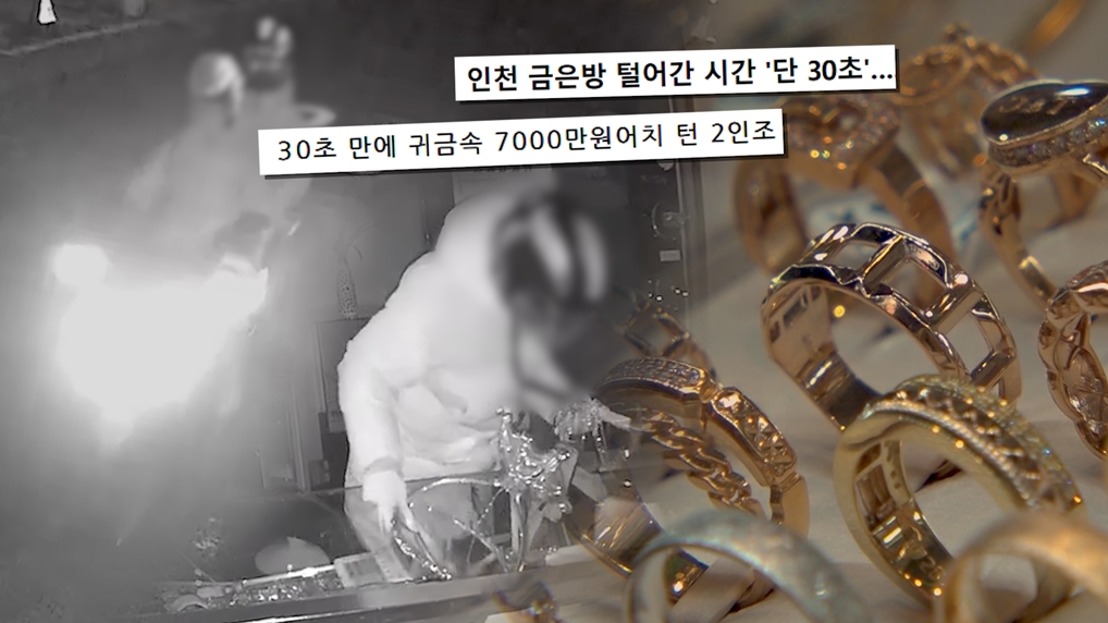 궁금한이야기