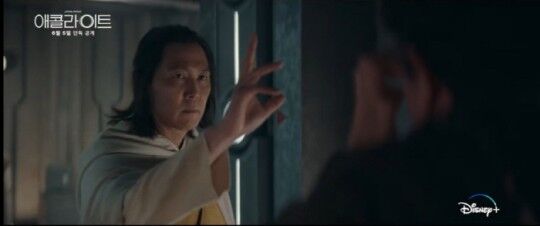 이정재