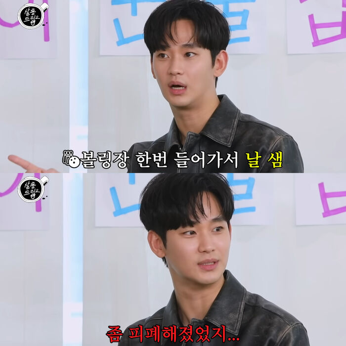 김수현 살롱드립