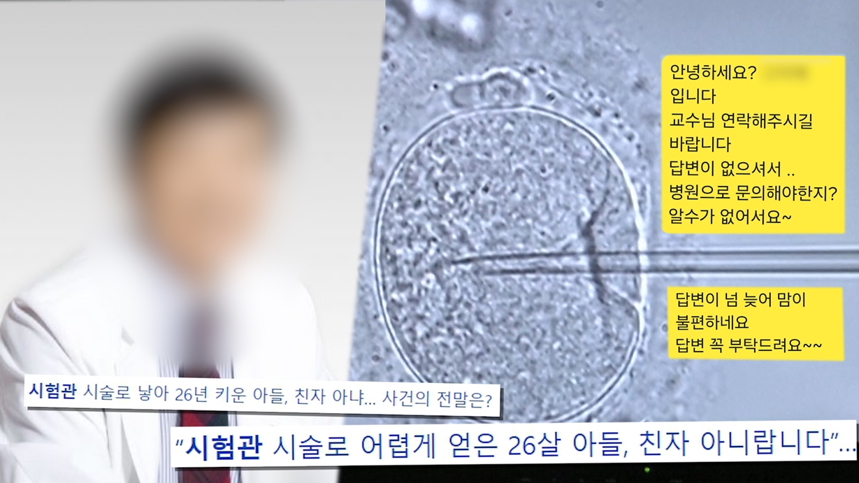 궁금한 이야기
