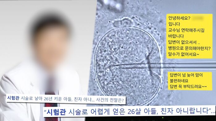 궁금한 이야기