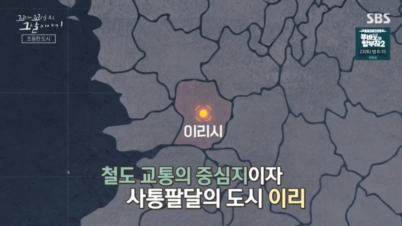 꼬꼬무
