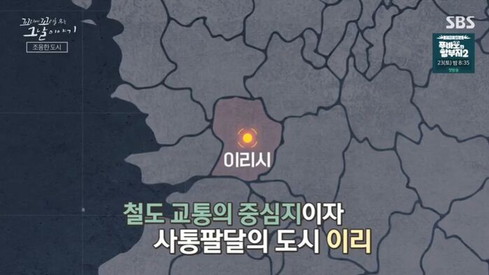 꼬꼬무