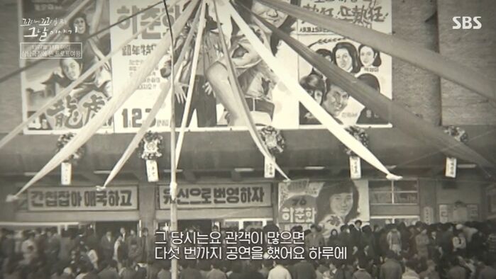 꼬꼬무