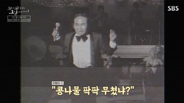 꼬꼬무