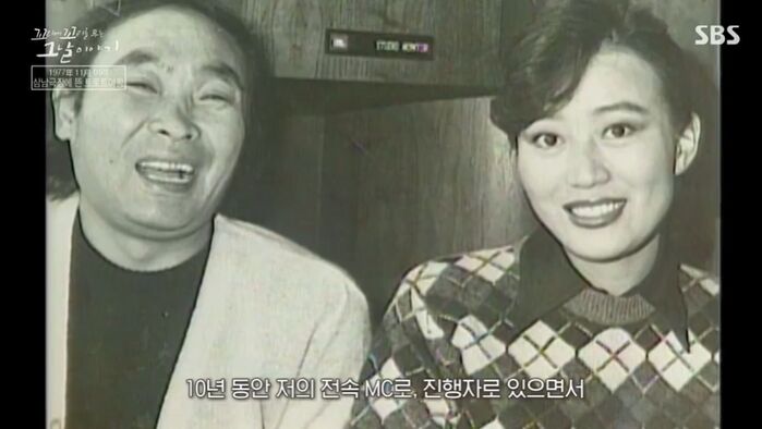 꼬꼬무
