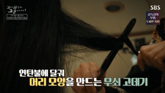 꼬꼬무