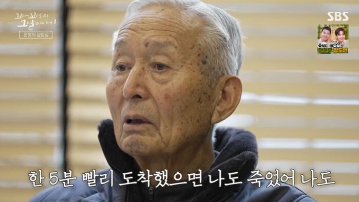 꼬꼬무