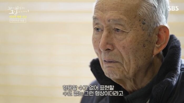 꼬꼬무