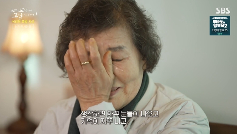 꼬꼬무