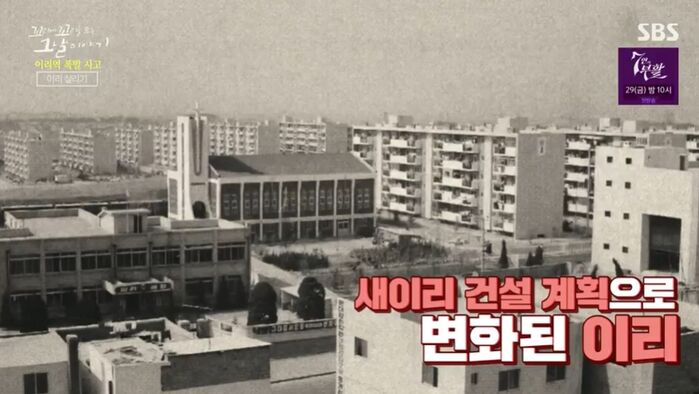 꼬꼬무