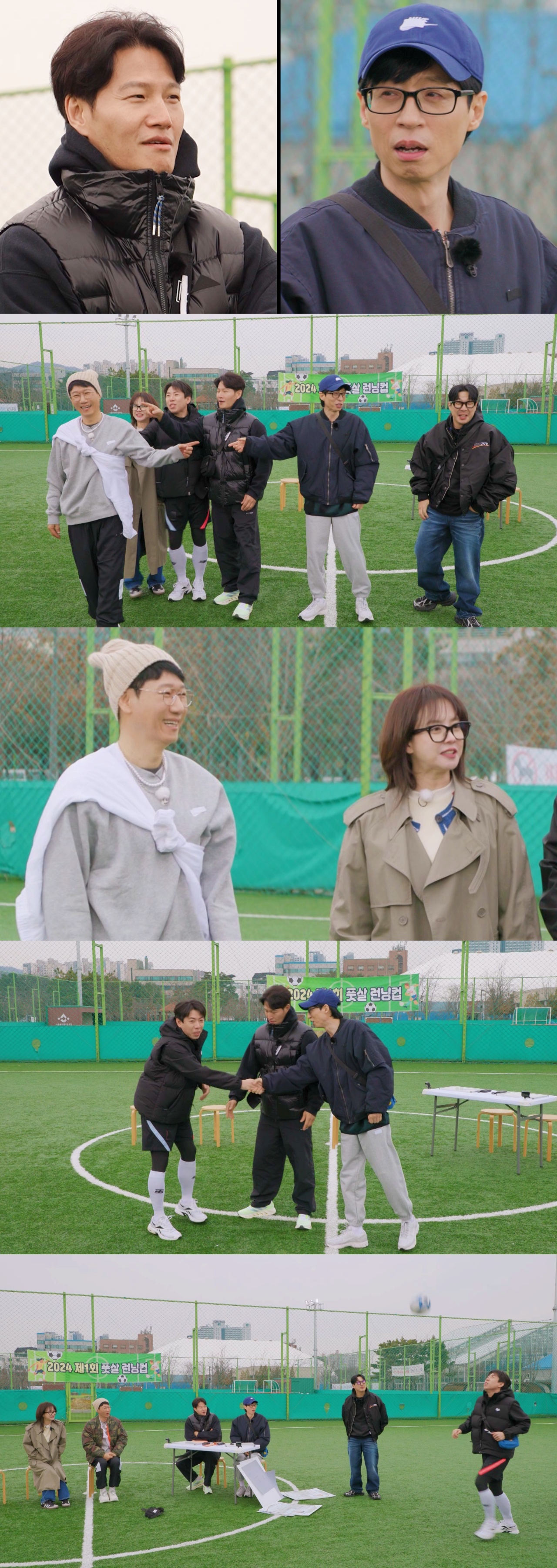 런닝맨