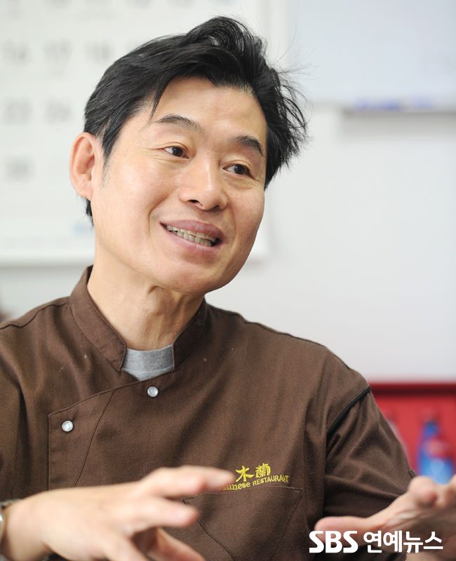 이연복