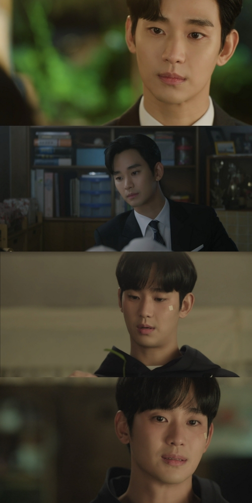 김수현