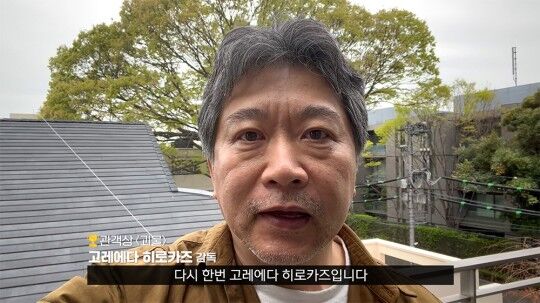 원주