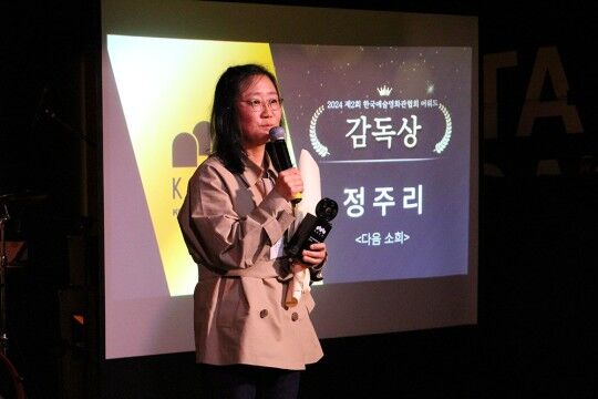 원주