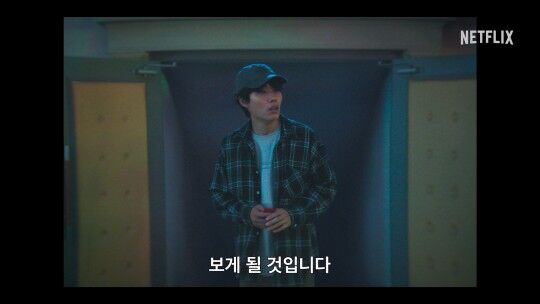 더 에이트