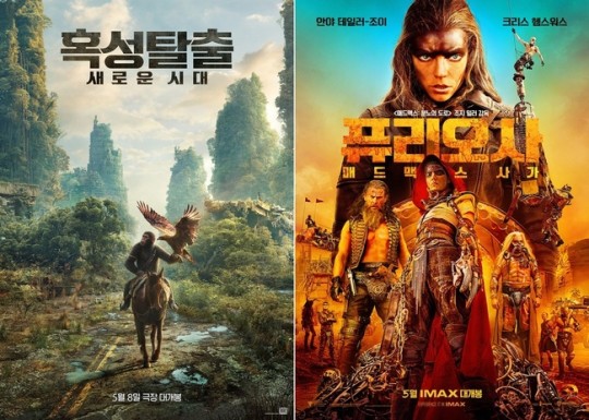 매드