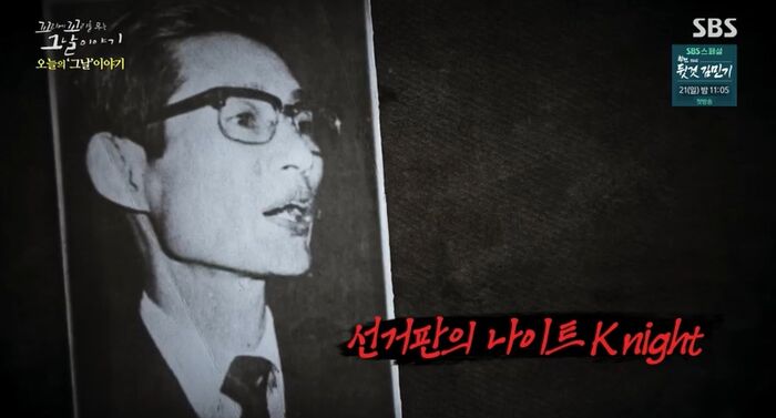 꼬꼬무 찐리뷰