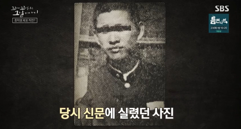 꼬꼬무 찐리뷰