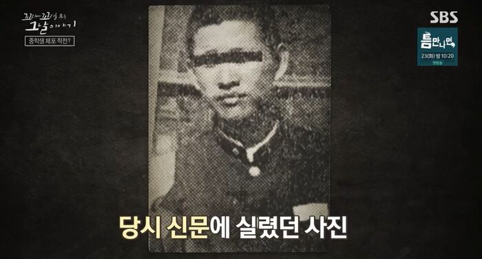 꼬꼬무 찐리뷰