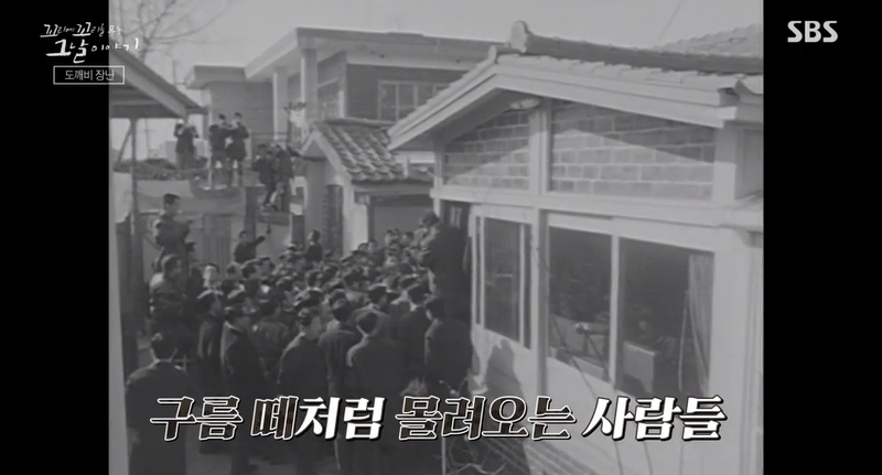 꼬꼬무 찐리뷰