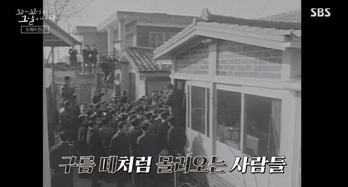 꼬꼬무 찐리뷰