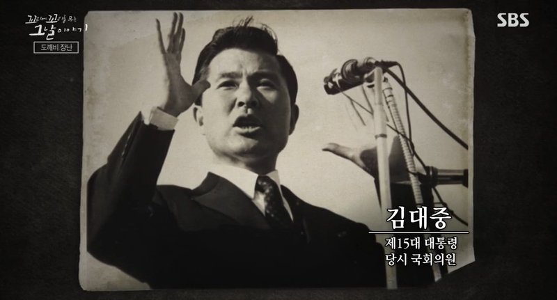 꼬꼬무 찐리뷰