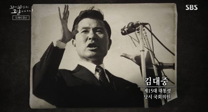 꼬꼬무 찐리뷰
