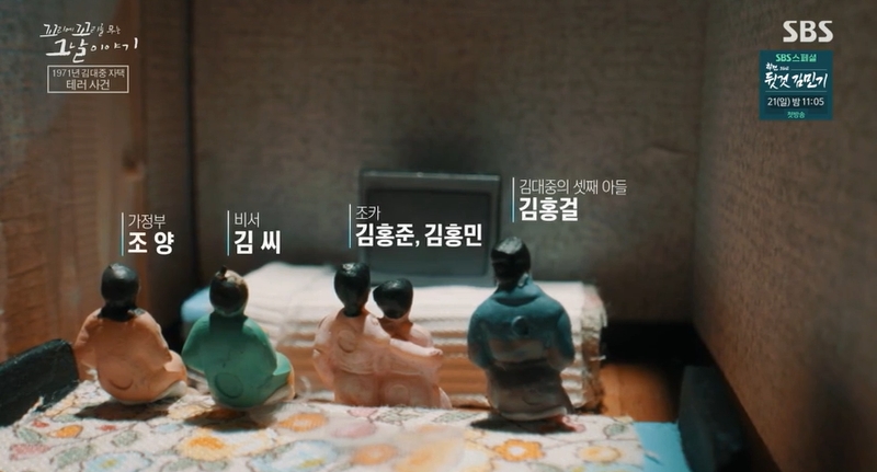 꼬꼬무 찐리뷰