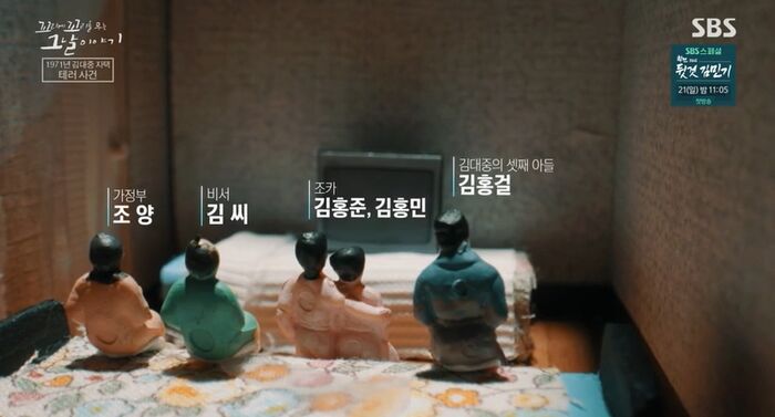 꼬꼬무 찐리뷰