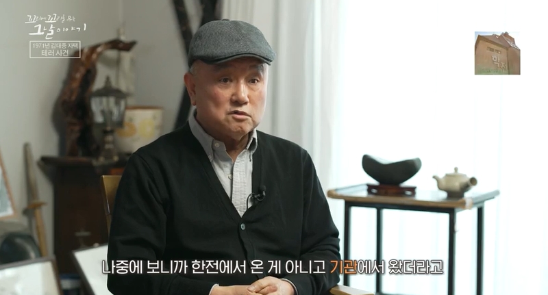꼬꼬무 찐리뷰