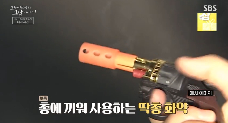 꼬꼬무 찐리뷰