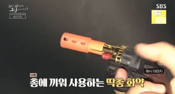 꼬꼬무 찐리뷰
