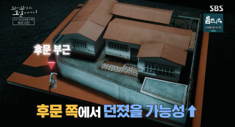 꼬꼬무 찐리뷰