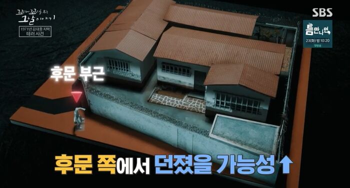 꼬꼬무 찐리뷰