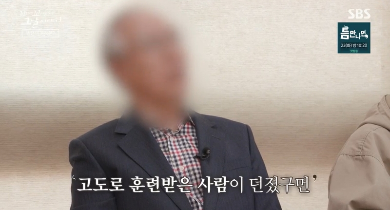 꼬꼬무 찐리뷰