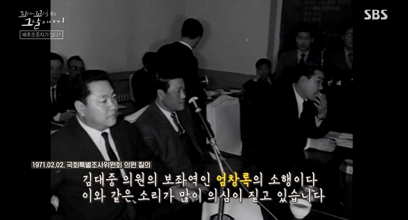꼬꼬무 찐리뷰